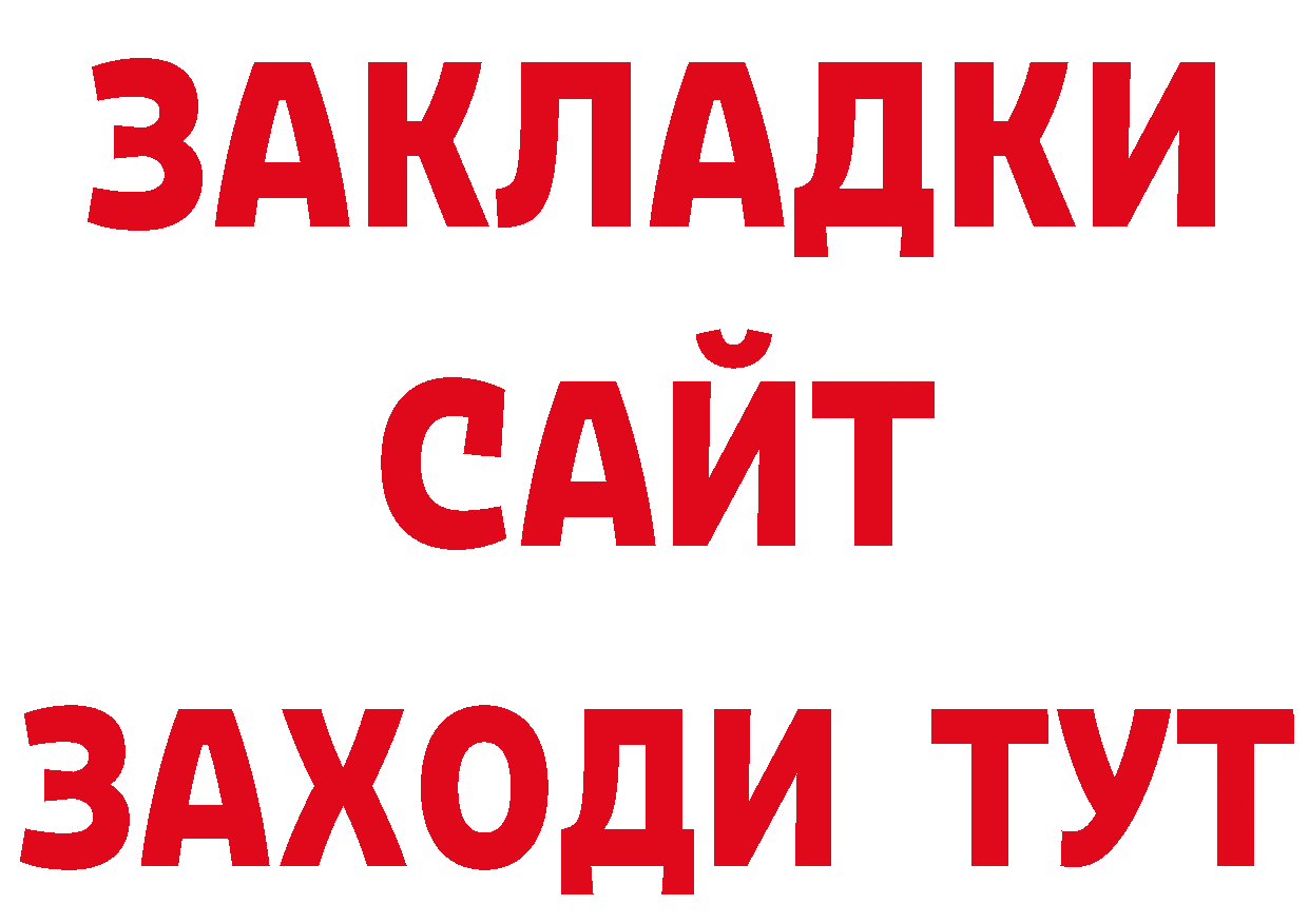 Конопля AK-47 онион сайты даркнета MEGA Горнозаводск