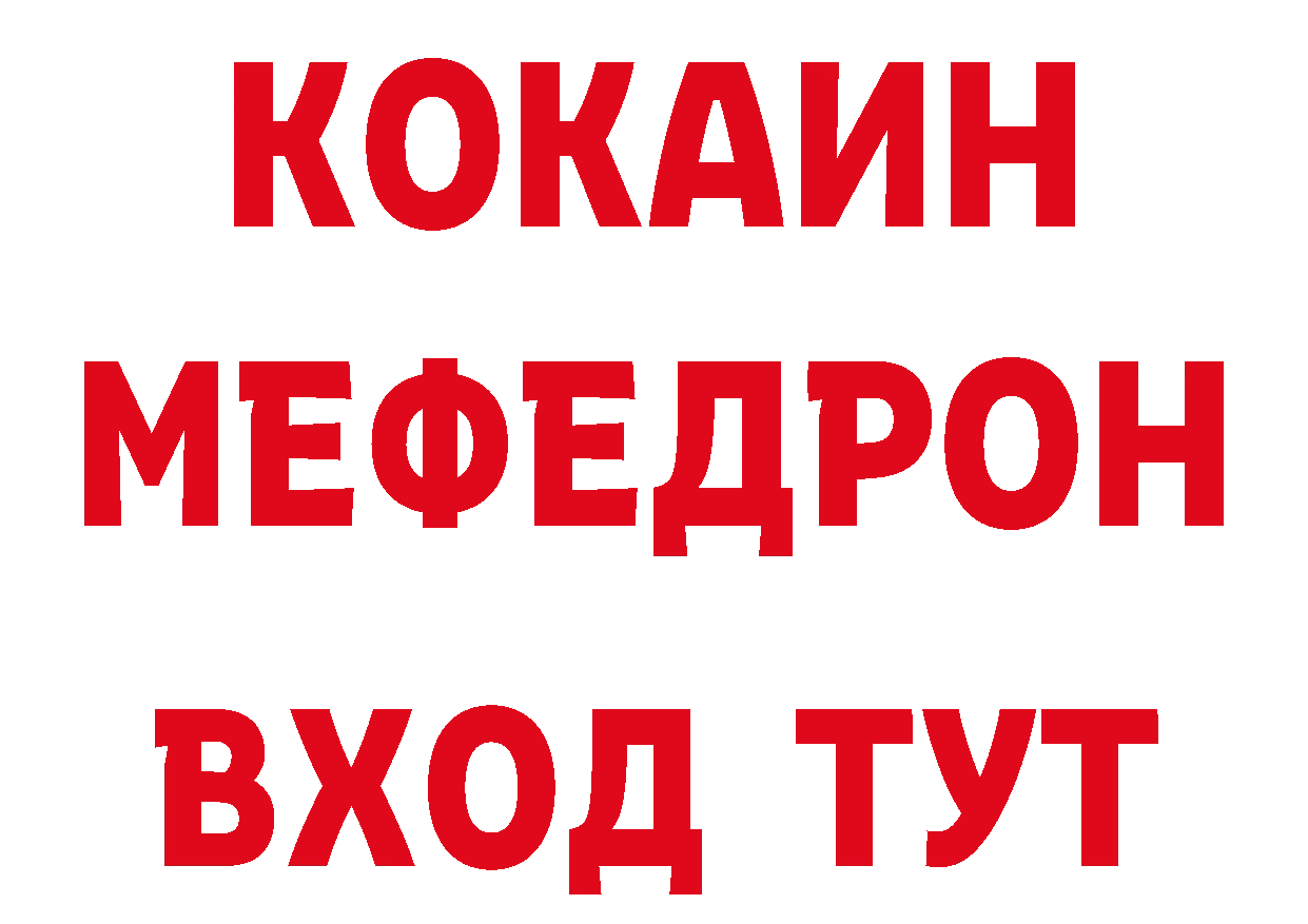 ТГК концентрат как зайти площадка кракен Горнозаводск